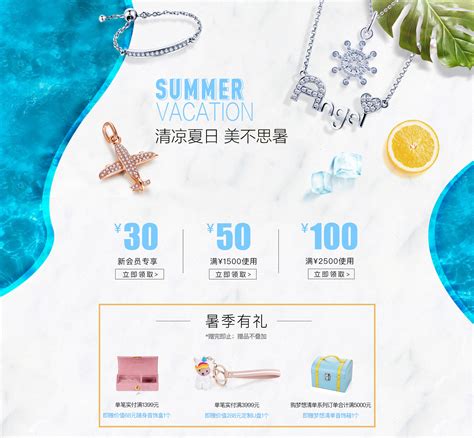 千叶珠宝介绍,一线珠宝哪家品牌好