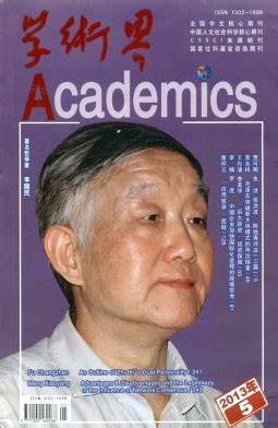 中文科技核心期刊论文,怎么查是否核心期刊