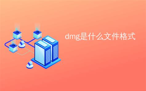 diag中文意思