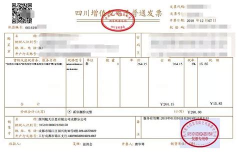 25万的专票3%实际付多少税