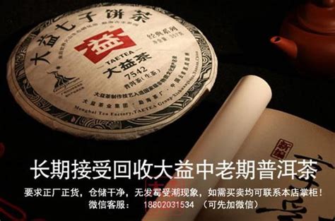 大益茶产地在哪里,深度讲解大益茶品