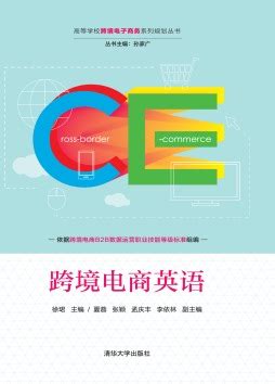 跨境电商英文笔试(深圳跨境电商面试经验贴)