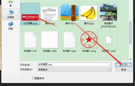 有什么简单的软件可以去除水印的?