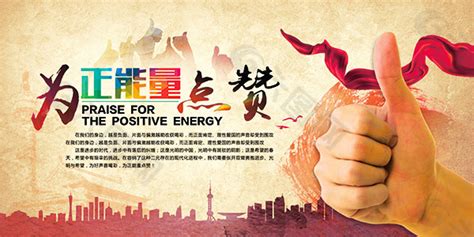 能让很多人赞的说说