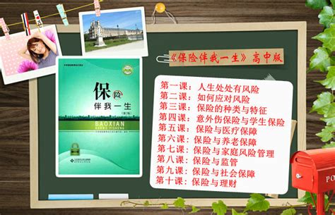 学期初家长提出孩子要换班,您会怎么处理?