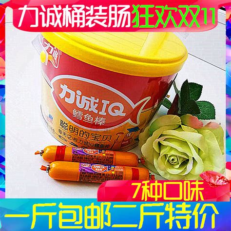 力诚鳕鱼肠抽检不合格