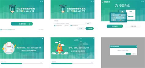 怎么安装网页制作的(web)