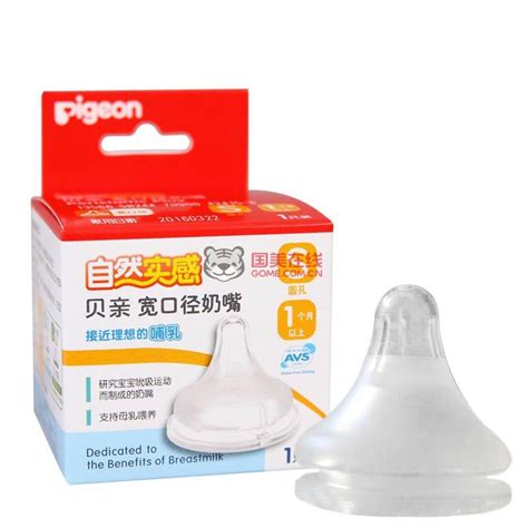 爱得利玻璃奶瓶可以用开水煮吗