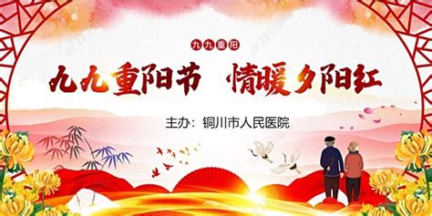 九九重阳节发朋友圈句子(合计44句)