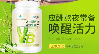 老年人补叶酸的最佳方法