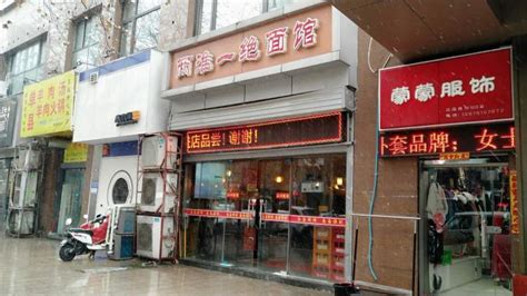 古时所谓的“两淮”具体是指现在什么地方?