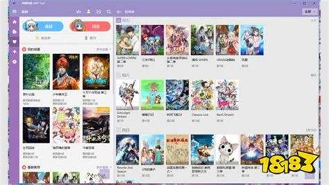 bilibili UWP版有必要装嘛?