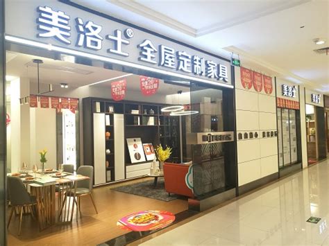 加盟一個(gè)全屋定制需要多少錢?需要多少預(yù)算?