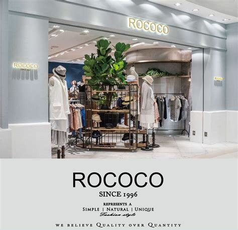 rococo女装是什么公司,洛可可ROCOCO公司简介
