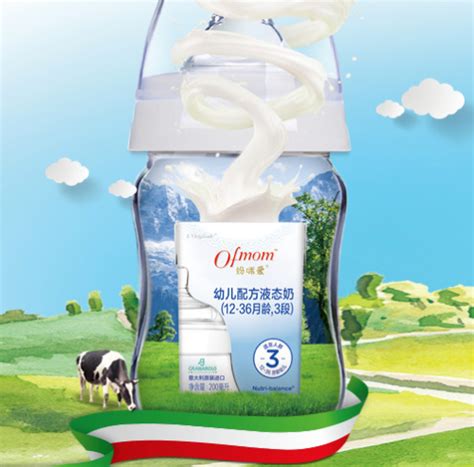 布瑞弗尼配方液态奶怎么样