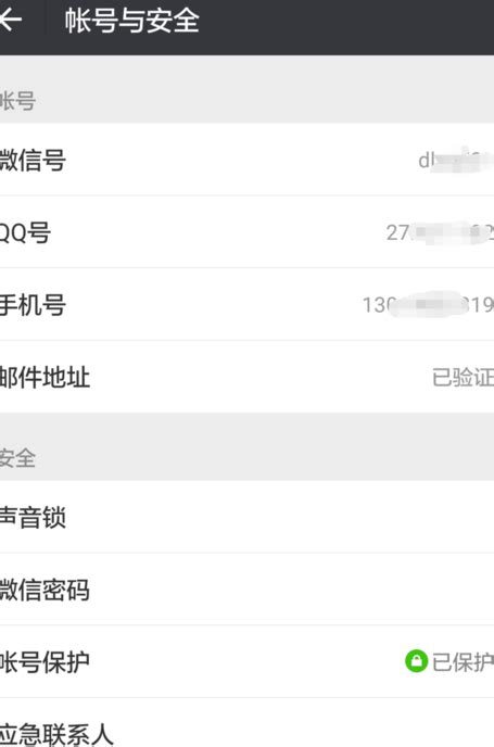 文案账号【共计101句】