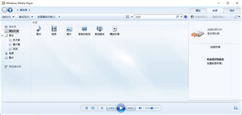 什么是WMP,音乐文件的格式如何更改?从MP3到WMA,谢谢