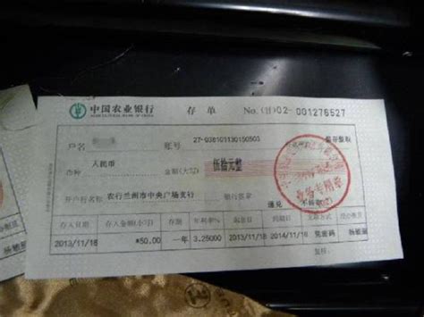 人死了大额存单怎么取
