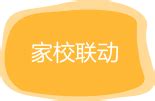 我不知道进了洪恩怎么操作