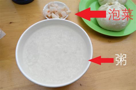 宝宝吃白米粥有营养吗