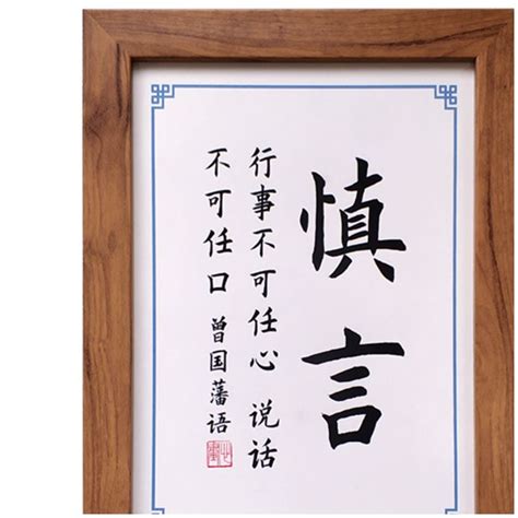 勤奋学习励志座右铭
