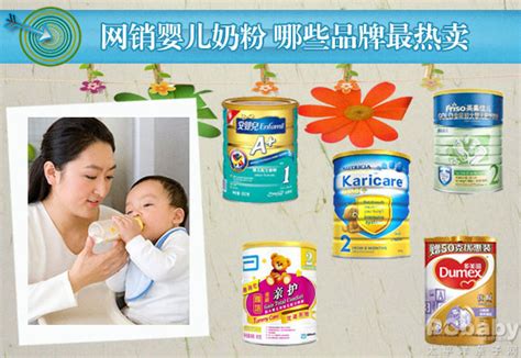 国产婴儿奶粉排名前十有哪些品牌