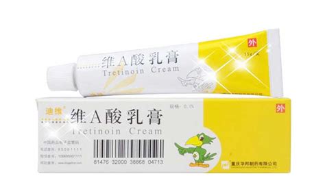 维A酸乳膏能和尿素乳膏同时使用吗