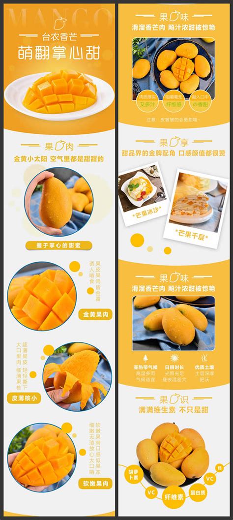 淘宝宝贝描述模板 psd,淘宝详情页切片多大合适