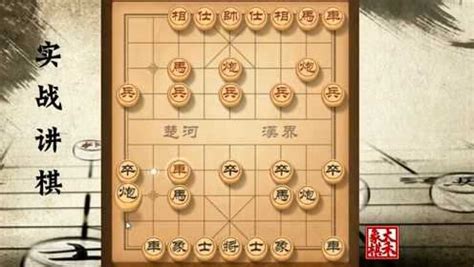 专业的中国象棋对战平台有哪些