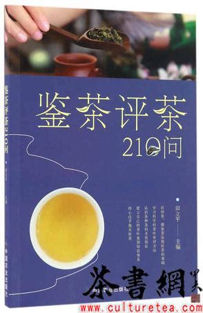 审评时茶样多少克,茶叶的审评流程