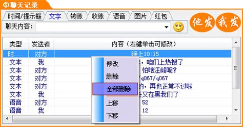 装b神器可以在哪里找到,有推荐的吗?想接入公众号