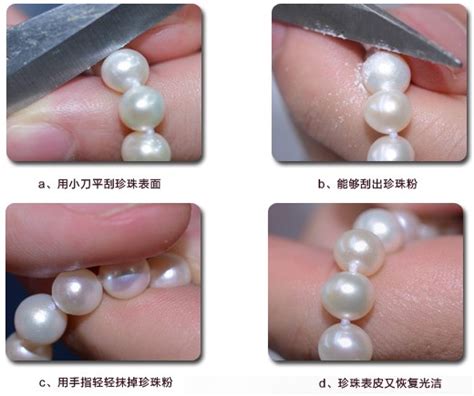珍珠如何分辨真假,如何一眼辨别真假尖锐湿疣