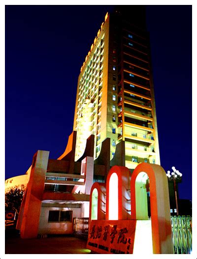 长治医学院是位于什么街道,个人倾向长治医学院率先升格 - 元马网