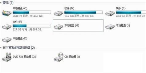 硬盘读不出来怎么办.