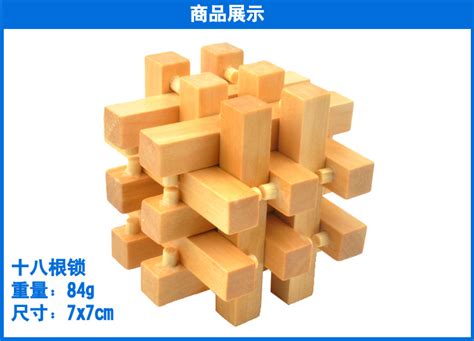 6根孔明鎖圖解,急啊!最好手機(jī)看的見(jiàn)啊!