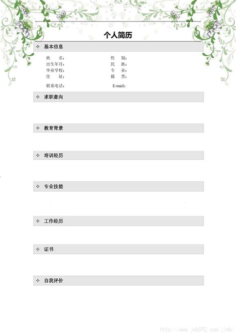 毕业拍照模板,有没有创意的毕业照范本