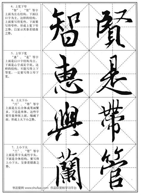 相比之下中文什么结构,面向对外汉语教学的相比之下研究