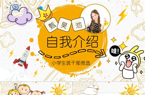 竞选班干部_难忘的一件事作文1000字(经典5则)