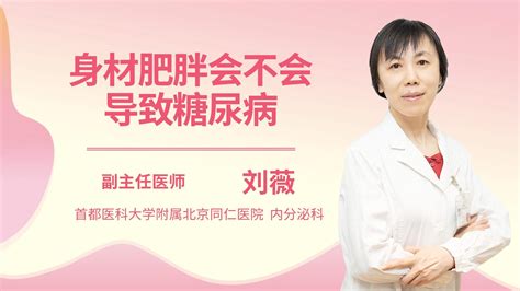 有糖尿病的人可以怀孕吗