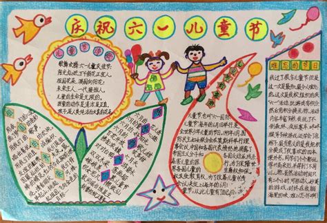 欢庆六一-儿童节作文1000字（汇总10则）