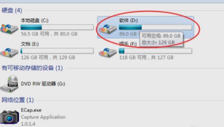 我的thinkpad和官方配置不一样