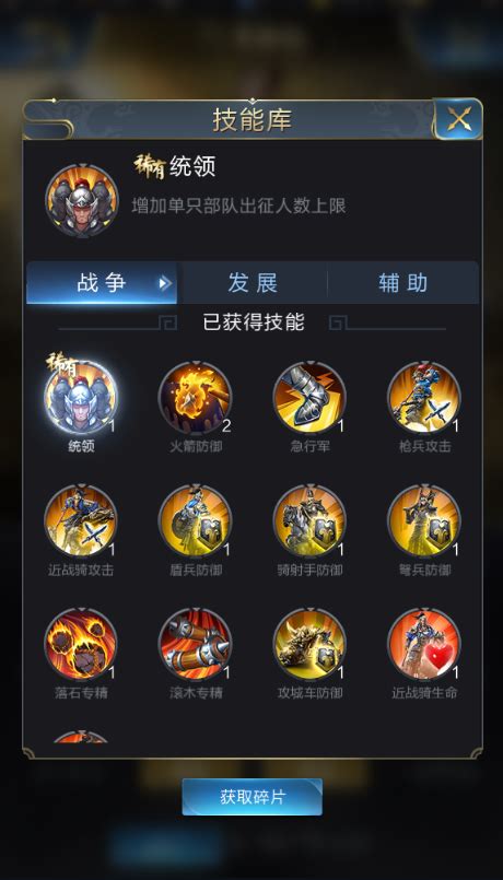 和乱世王者一样的手游推荐,有和星际争霸一样的手游吗