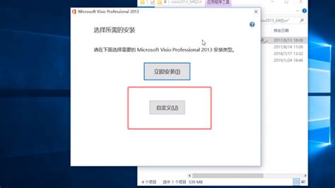 手机下什么软件可以打开vsd格式的文件