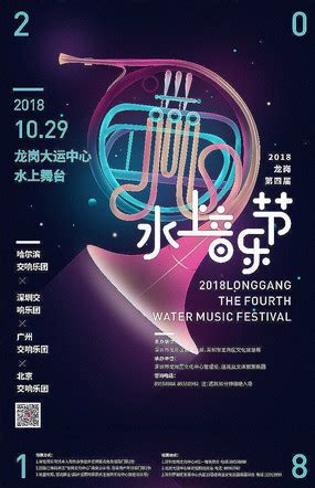 音乐天堂_关于音乐的作文400字【集锦4篇】