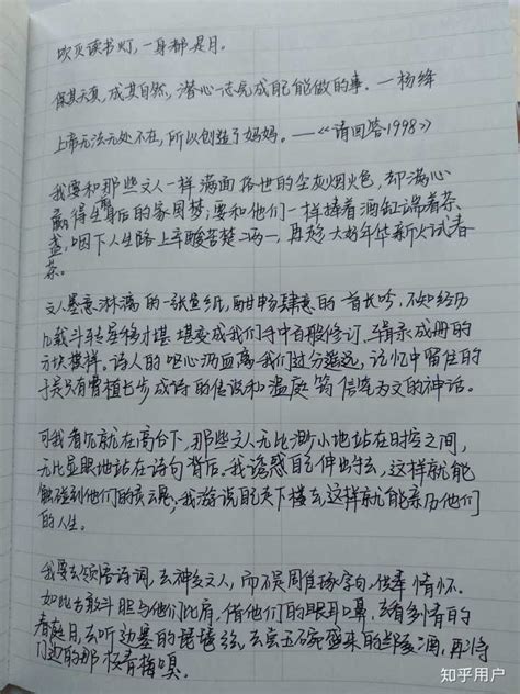 拔白发-写事作文500字[合集8篇]