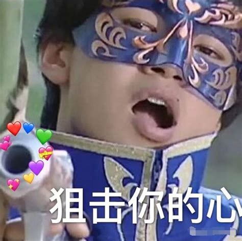 我tm问了你吗什么梗