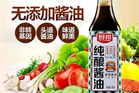 正宗廚邦特級美味鮮醬油是廣東中山生產的還是廣東江陽生產的
