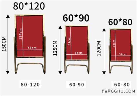 有哪位知道X展架的标准尺寸都有哪几种?