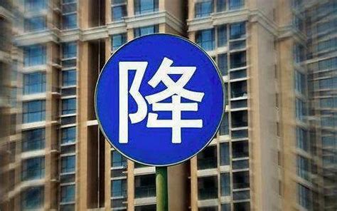 北京房价跌到什么时候,哪个区的房价出乎意料