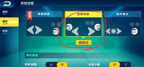 QQ飞车3d房间新版本特性优化内容介绍,qq飞车3d小游戏怎么玩